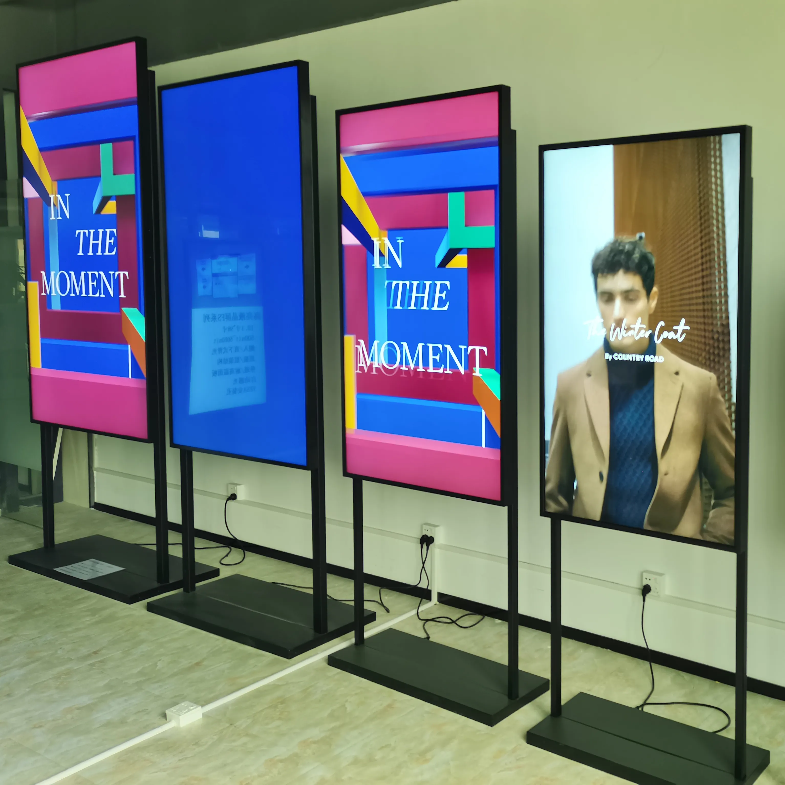 How to set up a spliced displa