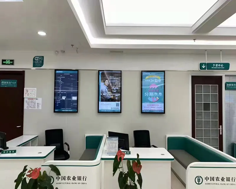 Bank financial information system solution